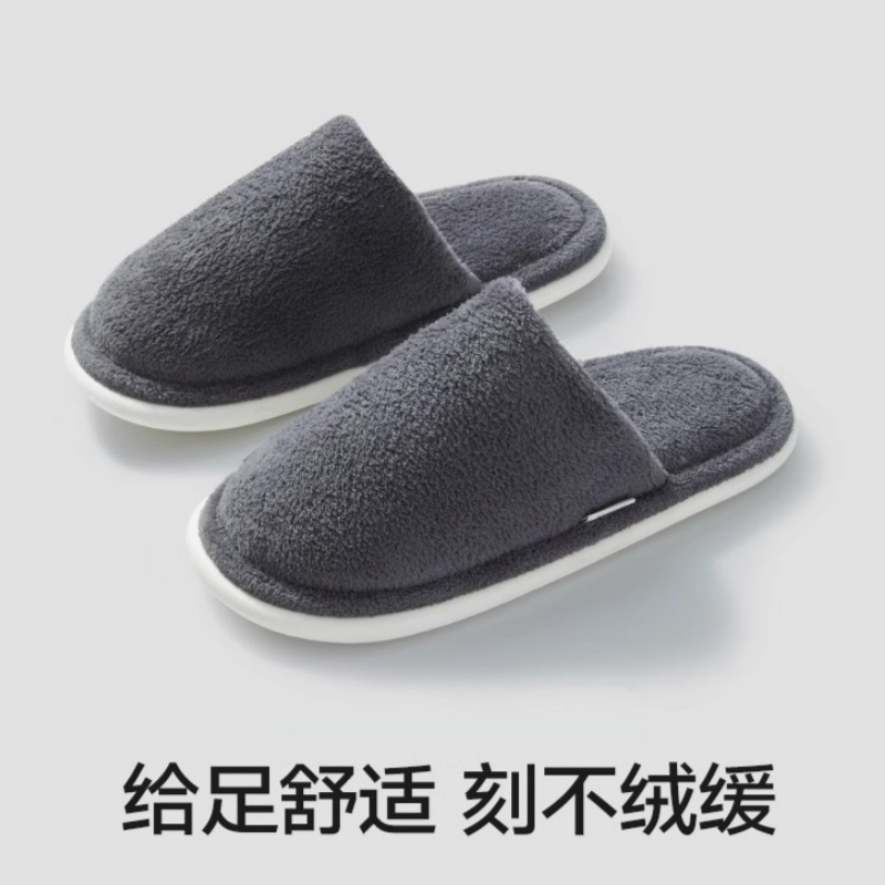 日式四季棉拖鞋男士2025新款家用室内家居棉拖男款冬天防滑毛拖鞋
