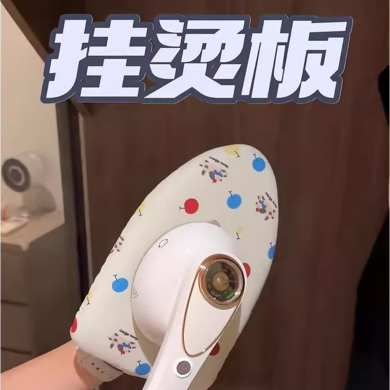 耐高温不烫手！手持烫衣板挂烫机熨衣服防烫手套迷你熨衣板熨烫板