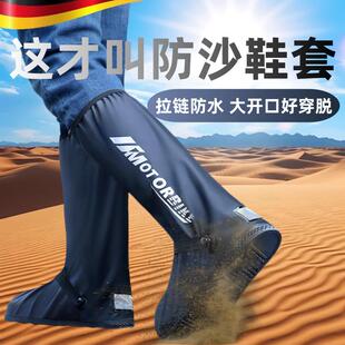 沙漠防沙鞋 套徒步茶卡盐湖专用防水户外敦煌鸣沙山透气高筒沙滩