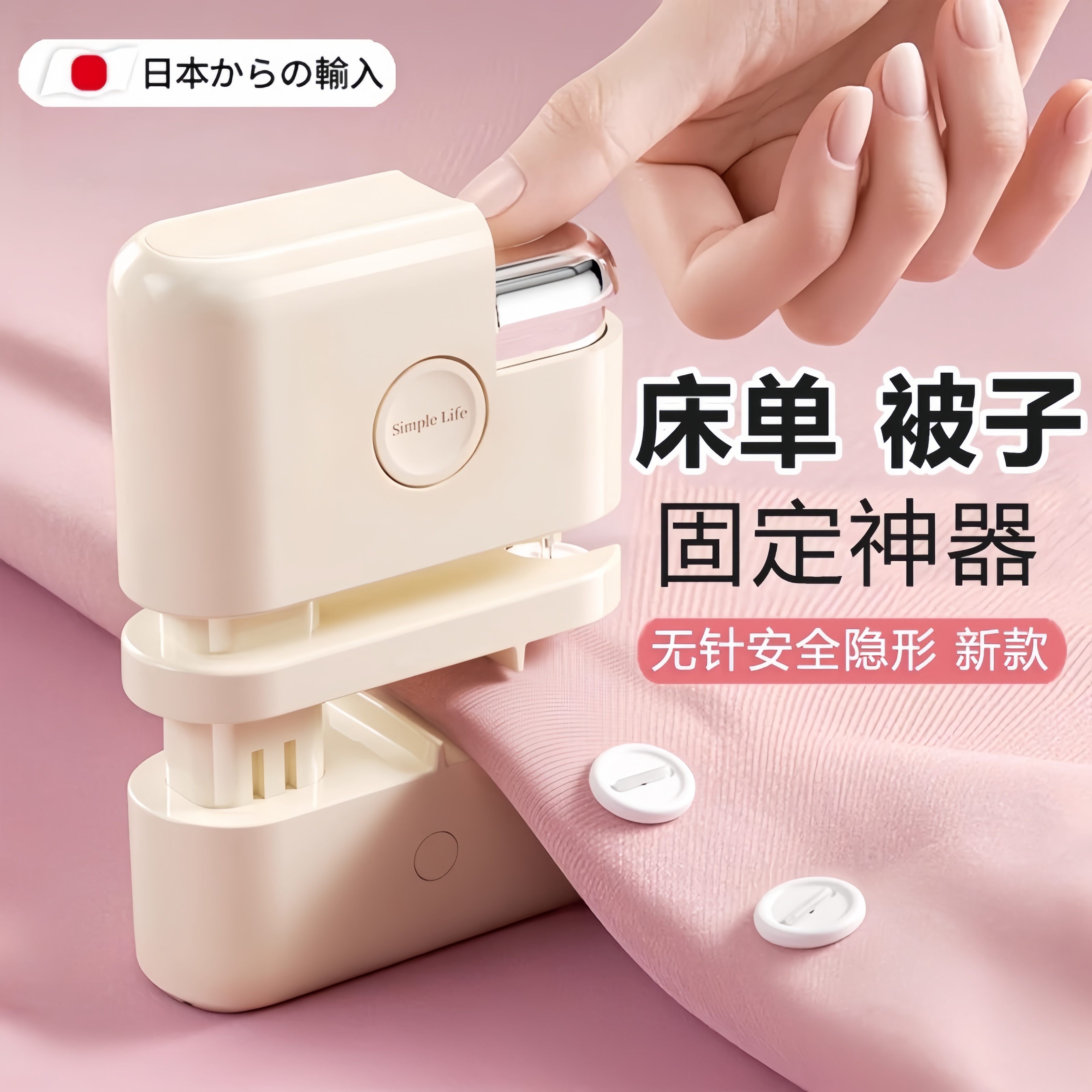 被子床单固定器新款无针铺棉被套被罩防滑防跑整理神器安全隐形扣