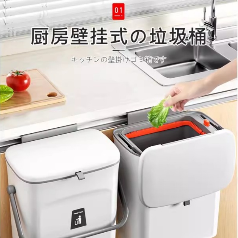 日本厨房垃圾桶家用2025新款壁挂式橱柜门湿拉圾专用桶卫生间高档