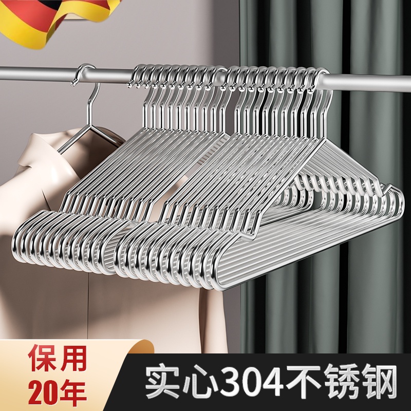 新款304不锈钢衣架家用挂衣全加粗加大实心金属晾衣无痕收纳神器