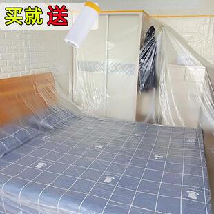 家居装 修防尘家里防灰尘防脏防尘膜自粘塑料袋家里防尘罩封床F