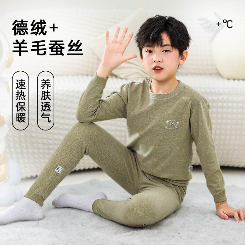 儿童德绒保暖内衣套装秋冬季男女宝宝加厚秋衣秋裤小孩家居服睡衣