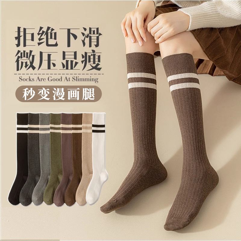 小腿袜女压力棉袜春秋款显瘦夏季棕色长筒袜子加绒中筒长袜秋冬季