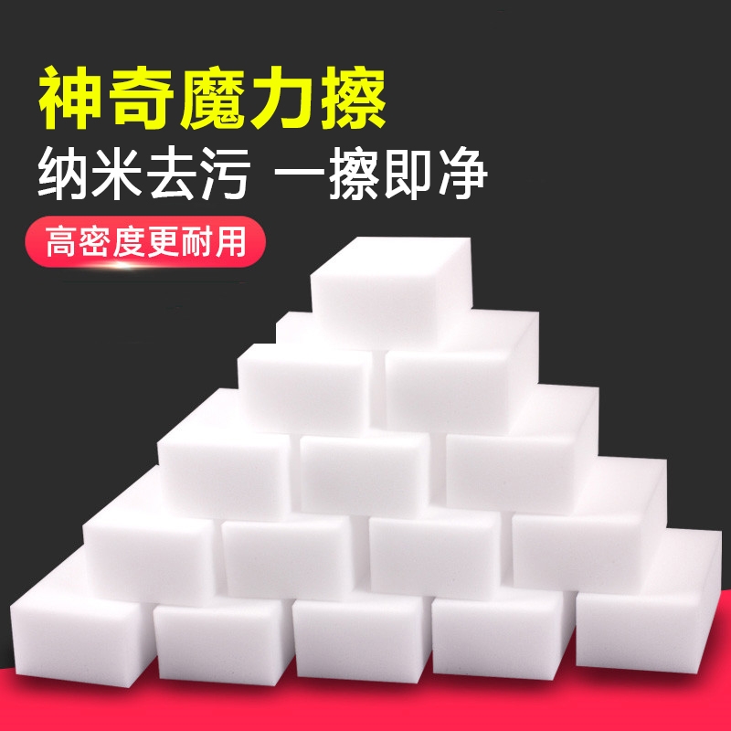 厨房海绵抹布纳米魔力擦魔术神奇去污专用神器洗碗布擦玻璃魔力布