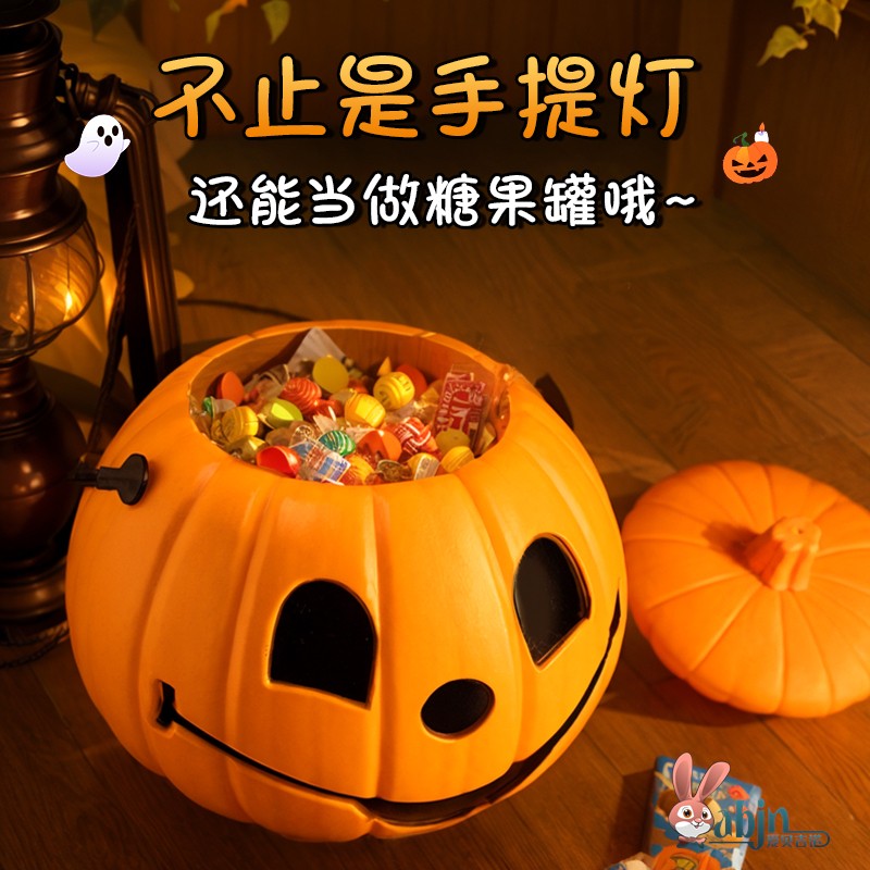 万圣节装扮饰品手提篮南瓜灯道具手提灯笼糖果盒礼品南瓜桶讨糖袋