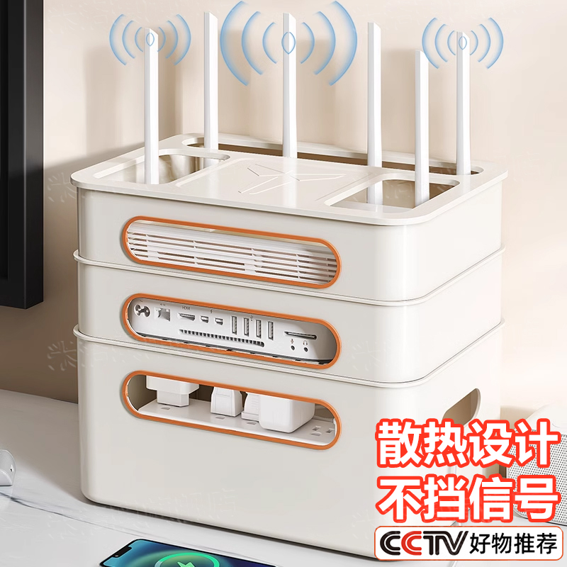 路由器盒子收纳盒wifi插座电视机顶盒置物架光猫放置电线整理神器