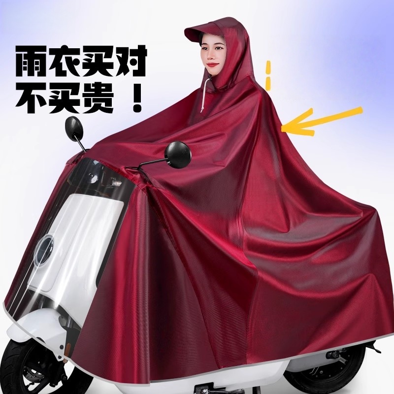 雨衣电动车单双人男女加大加厚长款全身防暴雨电瓶摩托车专用雨披