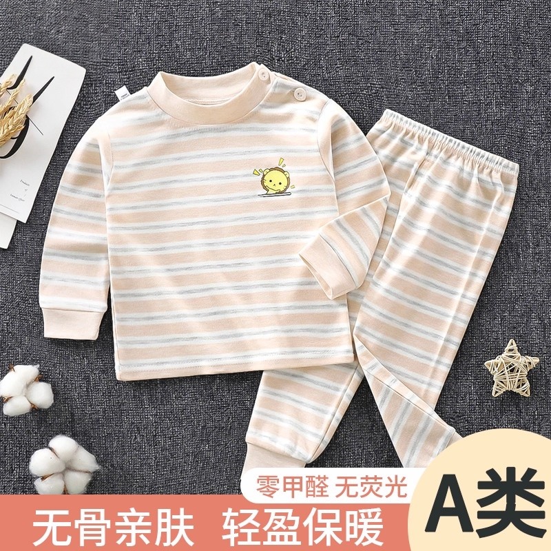 儿童纯棉内衣套组中大童秋冬棉毛衫男童女童薄款长袖宝宝秋衣卫生