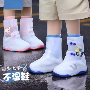 儿童雨鞋 套男女童硅胶防水防滑下雨外穿学生加厚耐磨脚套雨靴水鞋