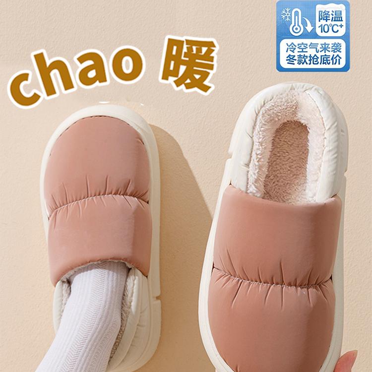 棉拖鞋女包跟秋冬季可外穿