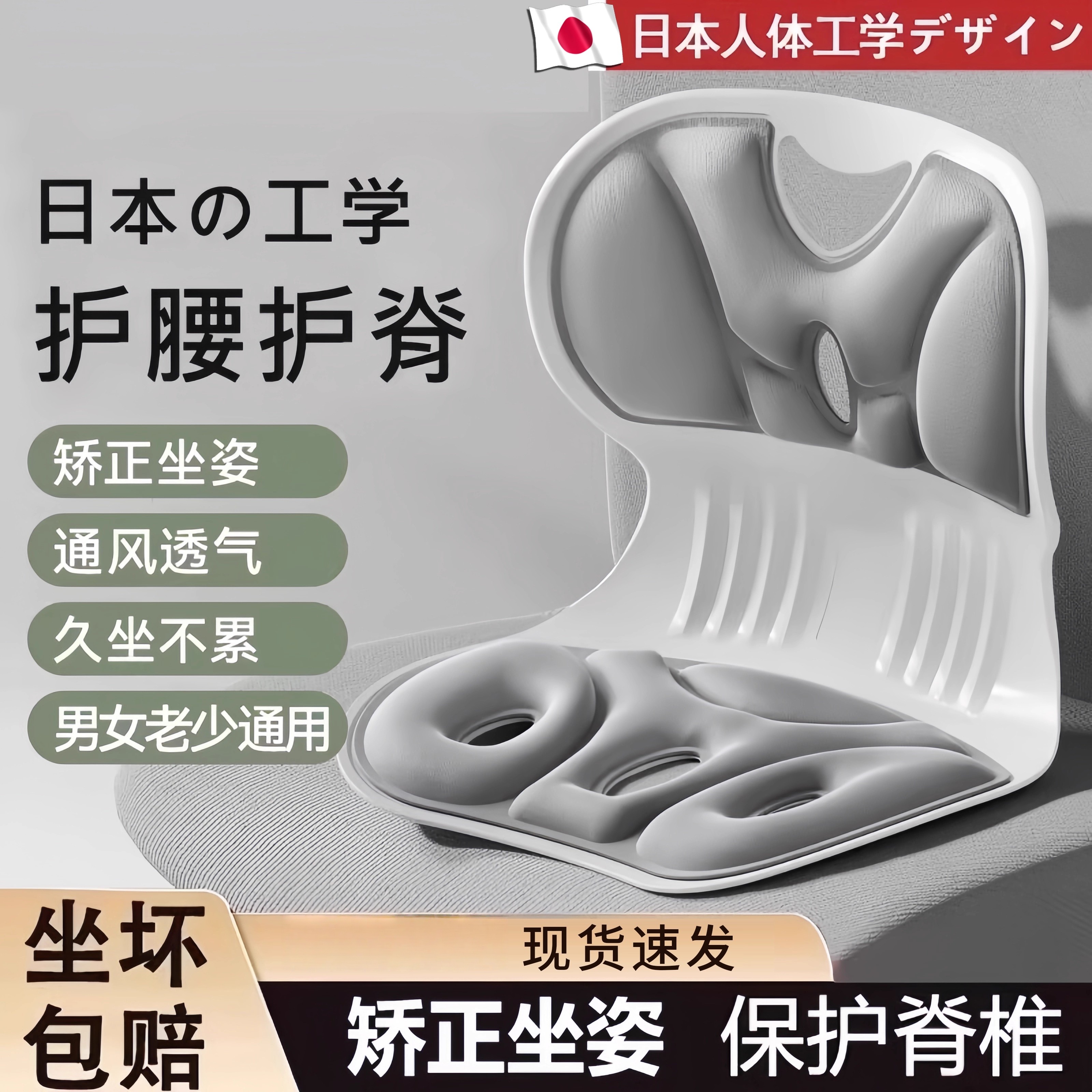 床上靠背椅护腰座椅坐垫矫正坐姿办公室单人懒人沙发飘窗喂奶神器