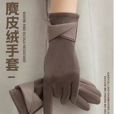 麂皮绒手套女冬季2025新款加绒保暖手套防寒触屏骑行开车防风手套