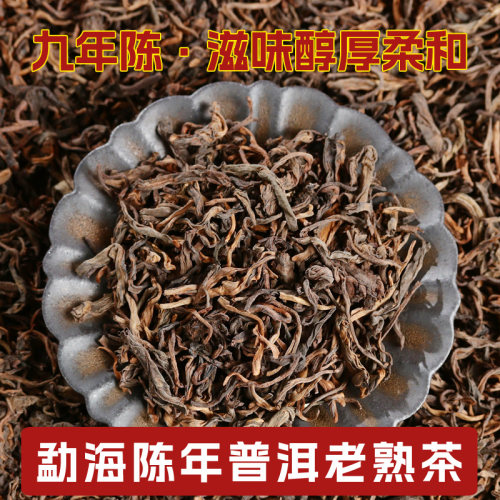 思境普洱茶勐海茶区陈年老熟茶
