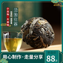 思境茶叶2020老班章龙珠普洱茶生茶古树茶小龙珠小沱茶礼盒装 400g