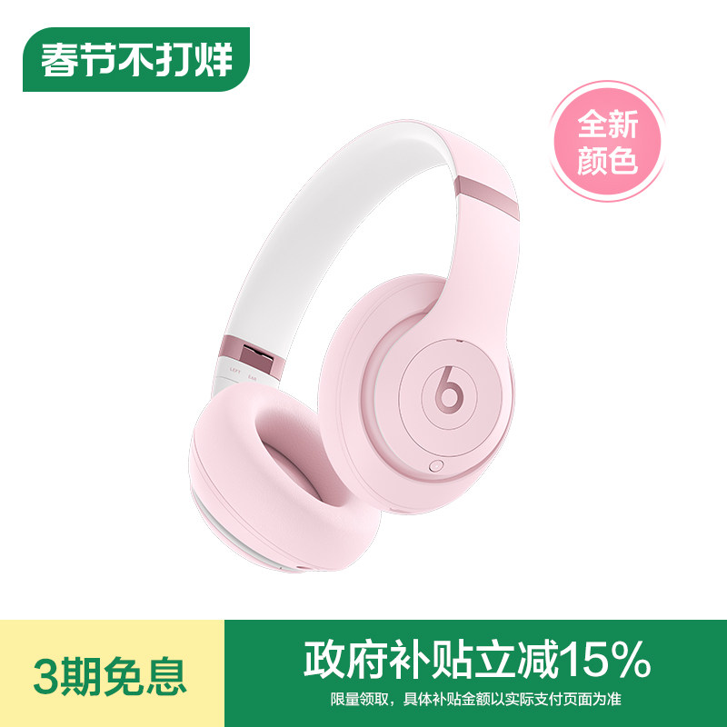 ����Ա��ȯ��Beats Studio Proͷ��ʽ������������������������