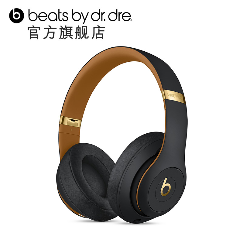 Beats Studio 3 WirelessÖ÷¶¯½µÔë¶ú»úÍ·´÷ʽÎÞÏßÀ¶ÑÀ¶úÂó