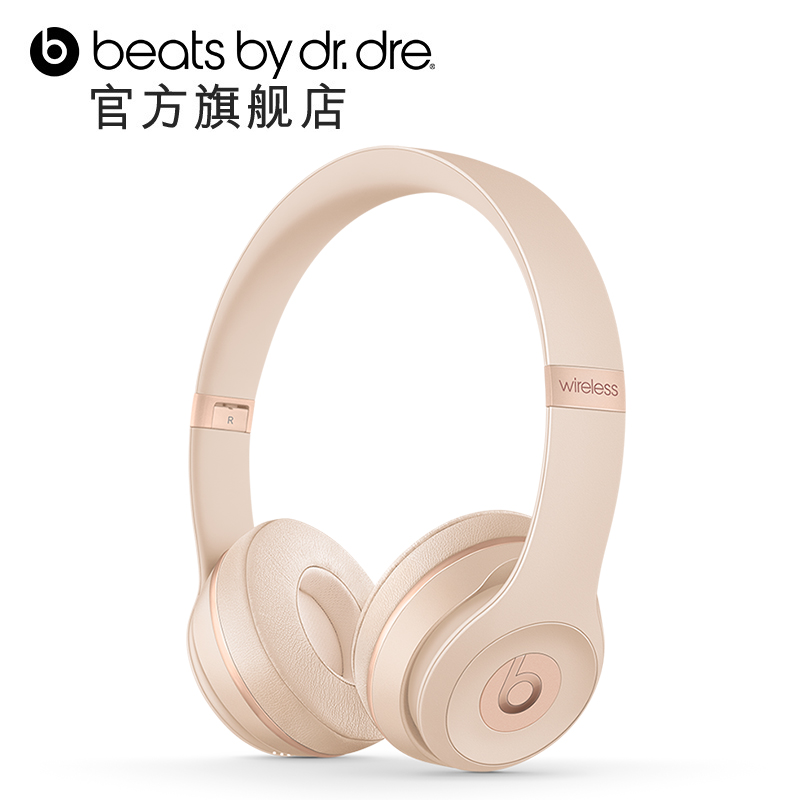 ¡¾6ÆÚÃâÏ¢¡¿Beats Solo3 Wireless Ultra VioletÍ·´÷ʽ¶ú»ú-ѧÉú