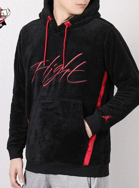 【酷动城】AIR JORDAN 翻毛抓绒加绒保暖套头衫AH6251-010 AH6256