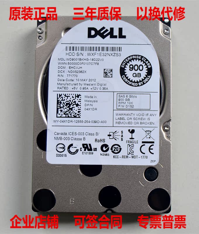 900WD
