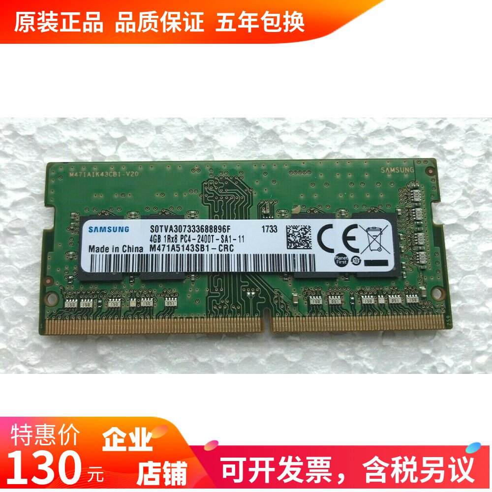DELL Vostro achievement 15 3000 3568 5568 4G DDR4 2400 Notebook memoryin the Computer Hardware/Monitor/Computer Peripherals , Memory  category - from Buy2taobao.com to provide professional Taobao agent buy service