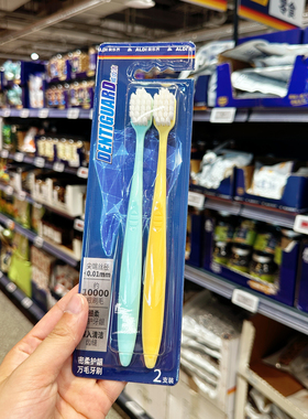 苏州奥乐齐 ALDI 威齿洁 牙刷 2支装  约10000根刷毛 超市代购