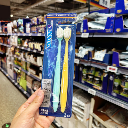 奥乐齐 ALDI 威齿洁 牙刷 2支装  约10000根刷毛 超市代购