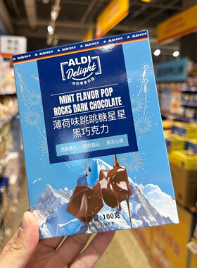 奥乐齐 ALDI Delight  薄荷味跳跳糖星星黑巧克力 100g 零食代购