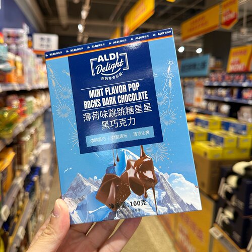 奥乐齐 ALDI Delight  薄荷味跳跳糖星星黑巧克力 100g 零食代购