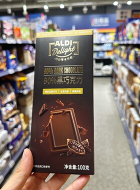 奥乐齐 ALDI 90%黑巧克力 100g 零食代购