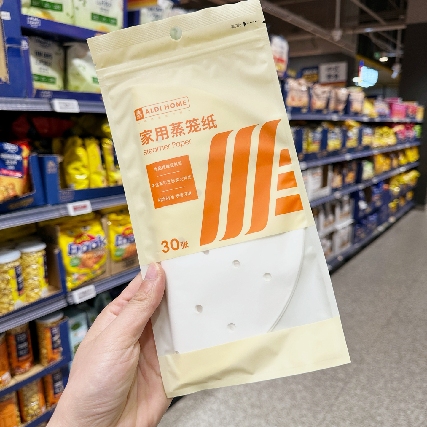 苏州奥乐齐 ALDI HOME 家用蒸笼纸 30张 超市代购