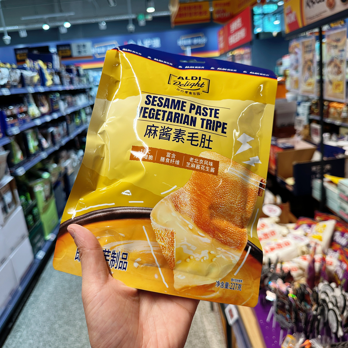 苏州奥乐齐 零食代购 ALDI Delight 麻酱素毛肚 227g