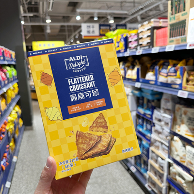 奥乐齐 ALDI Delight 扁扁可颂 216g 烘烤糕点 超市零食代购