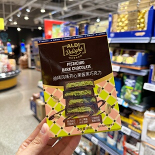 奥乐齐 迪拜风味开心果酱黑巧克力 80g 超市零食代购