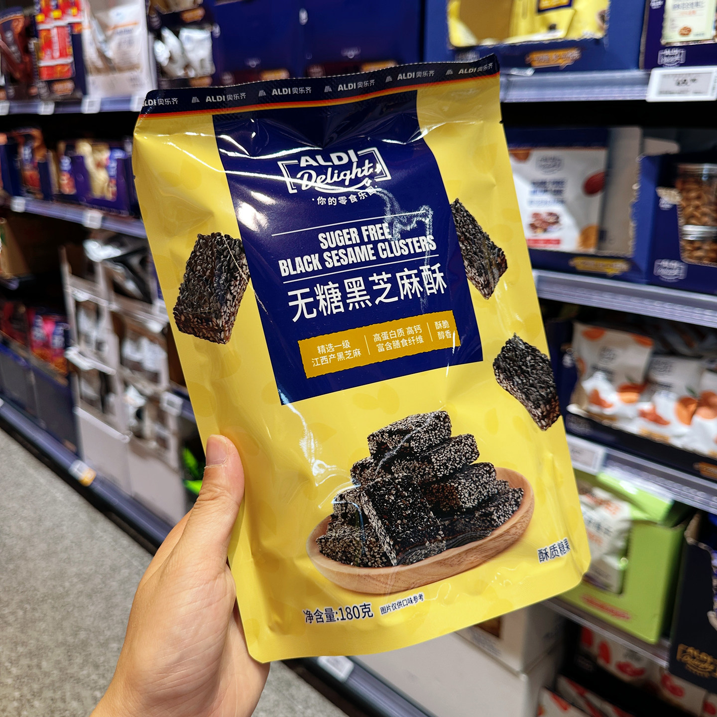 奥乐齐代购 ALDI Delight 无糖黑芝麻酥 180g 酥质糖果零食,零食/坚果/特产,芝麻饼/芝麻片,淘宝优惠券,粉丝福利购,淘宝优惠卷