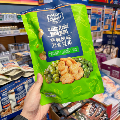 奥乐齐 ALDI Delight 经典风味混合豆果 260g 超市零食代购