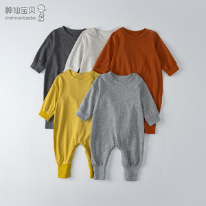 纯棉婴儿连体衣宝宝睡衣婴幼儿春秋秋衣衣服爬服哈衣长袖贴身儿童