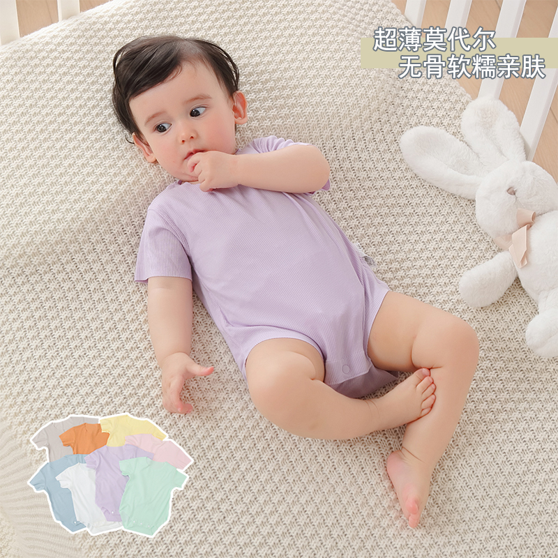 无痕连体衣莫代尔夏季薄款