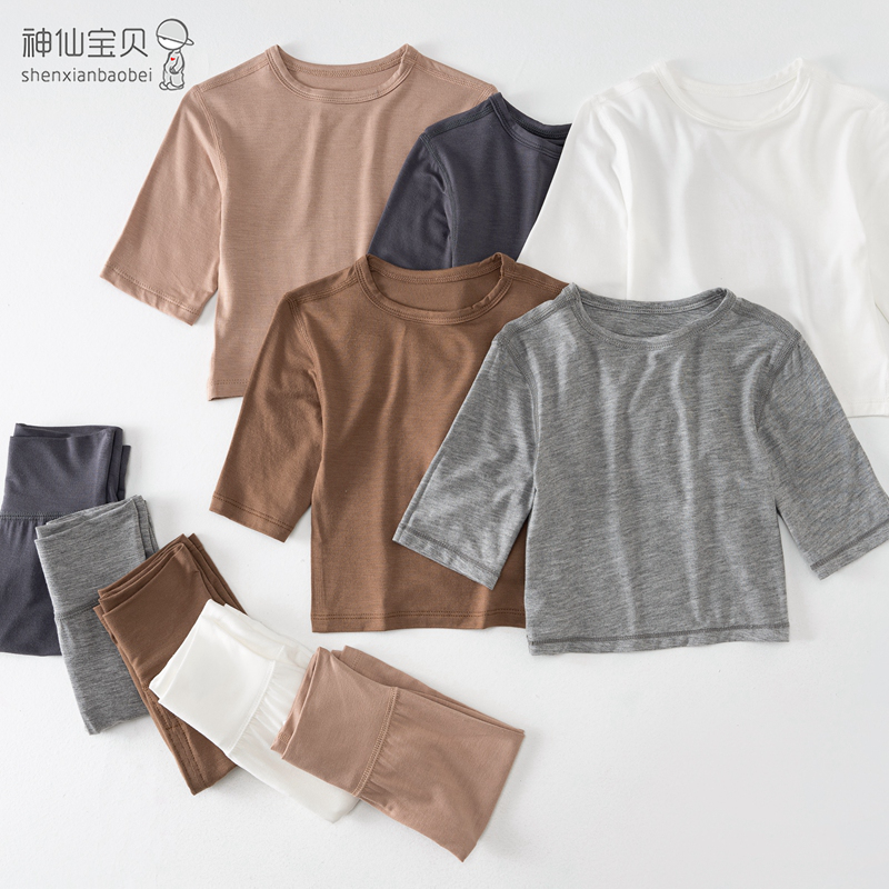 莫代尔男女宝宝分体家居服套装婴儿衣服夏季儿童空调睡衣上衣秋衣