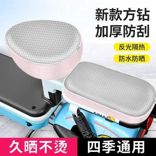 电瓶车坐垫套适用雅迪爱玛台铃绿源小刀电动车座套防水防晒座椅套