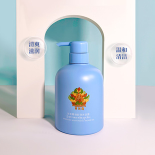 阿如藏甘松精油舒润沐浴露天然植物温和舒缓滋润无添加到27年10月