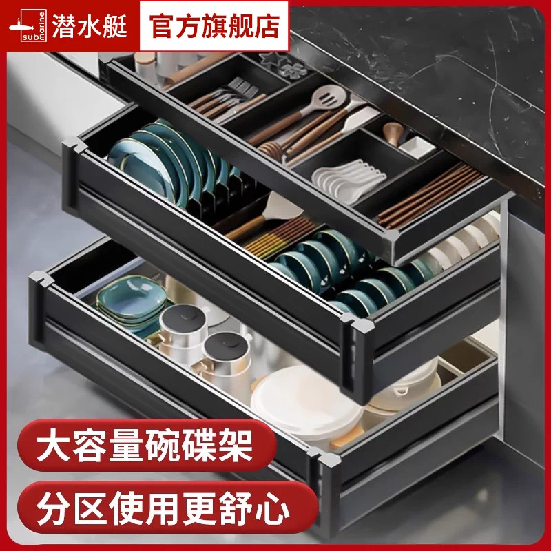 潜水艇厨房拉篮铝合金