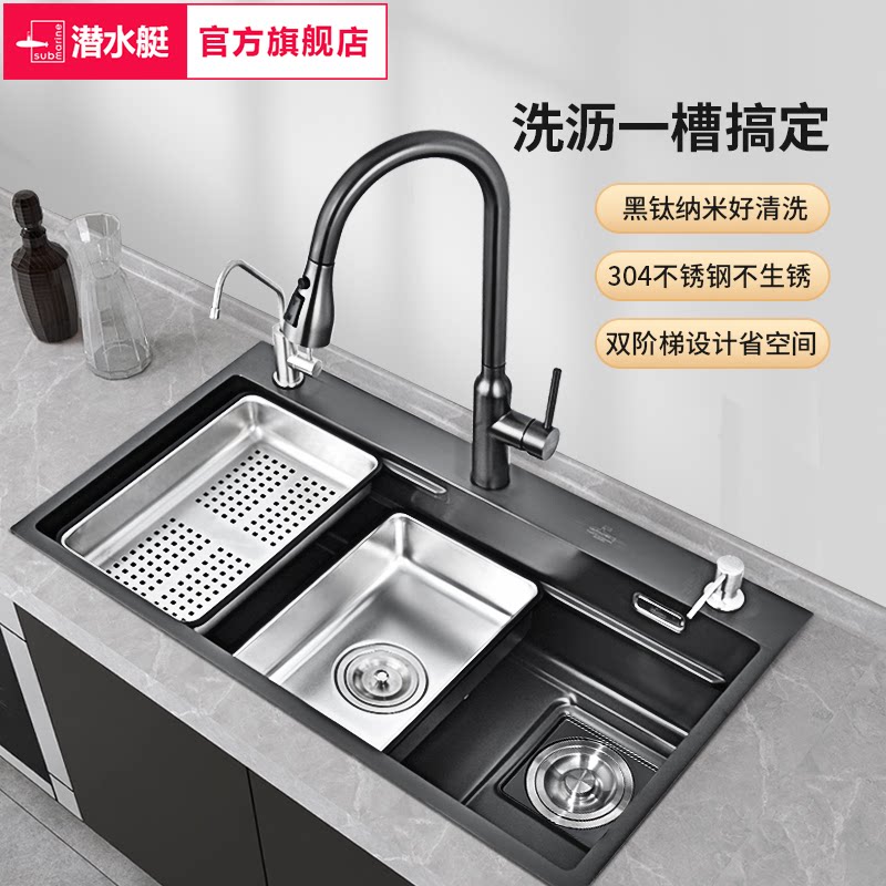 潜水艇黑钛纳米水槽304不锈钢手工槽厨房洗菜盆池家用枪灰大单槽
