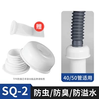 [Основная модель] Профилактика пустыни (посвящена трубке 40/50)