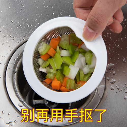潜水艇厨房水槽过滤网过滤器防堵