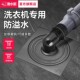 潜水艇洗衣机地漏全密封防臭防溢水下水道排水方形40 50专用地漏