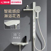 潜水艇淋浴花洒套装 冷热花洒 家用卫生间浴室钢琴键肩洗功能分体式