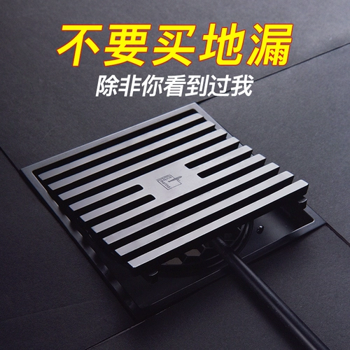 Подводная лодка утечка черной земли Стиральная машина с двойной туалетом ВСЕ -Коппер