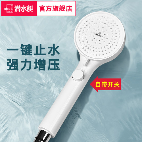 洗澡莲蓬头高压软管淋浴花洒